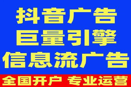 竞价开户的技巧与策略：企业必看案例分析