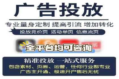 探索SEM外包公司如何助力中小企业网络营销